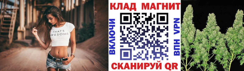 Магазин наркотиков Белорецк МАРИХУАНА Альфа ПВП Псилоцибиновые грибы Гашиш