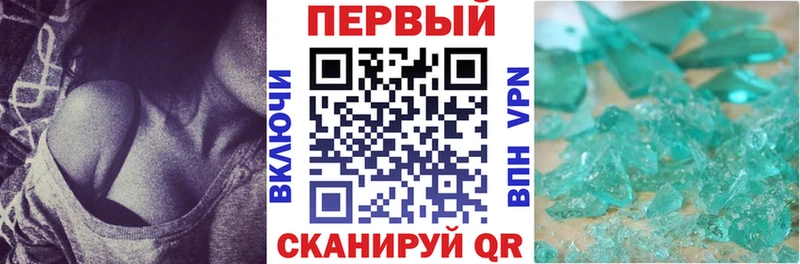 МЕГА зеркало  даркнет сайт  Белорецк  Амфетамин Premium 