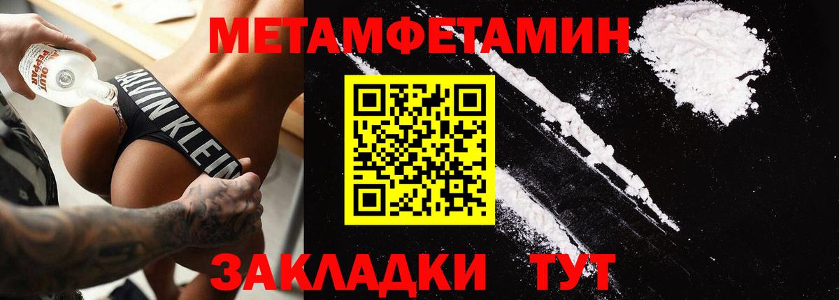 Амфетамин  Амфетамин  Белорецк  Вход с VPN  АМФЕТАМИН 98% 