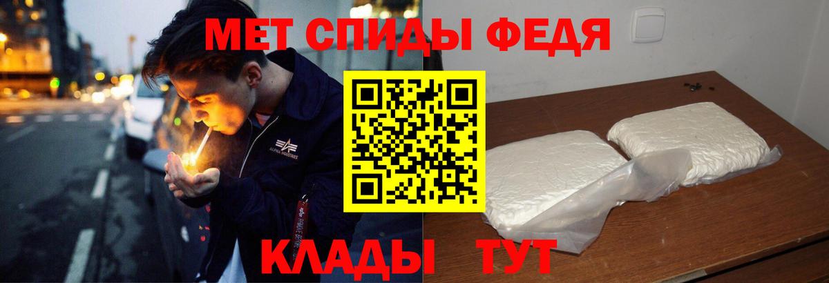 АМФ 97% Белорецк