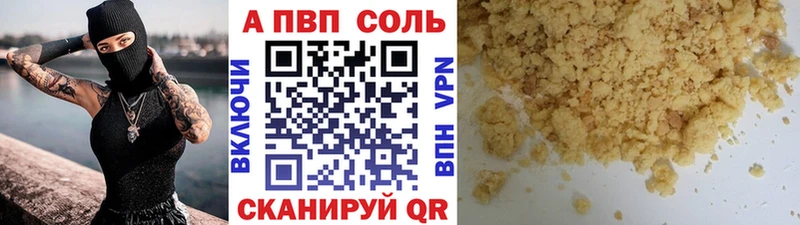 Alpha PVP кристаллы  OMG зеркало  Белорецк 