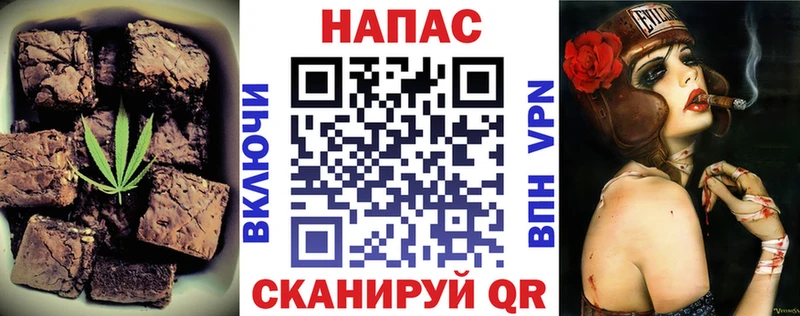 Еда ТГК конопля  Белорецк 