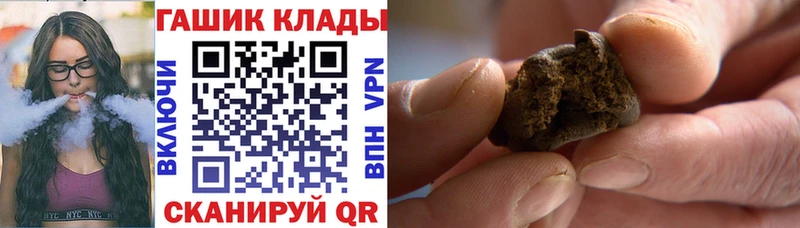 где можно купить наркотик  Белорецк  Гашиш хэш 