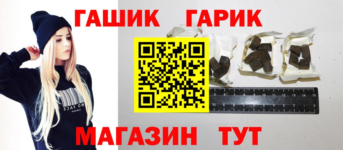 Гашиш индика сатива Белорецк