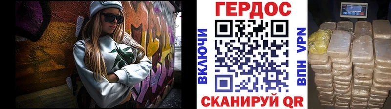 OMG вход  даркнет официальный сайт  Героин хмурый  Белорецк 
