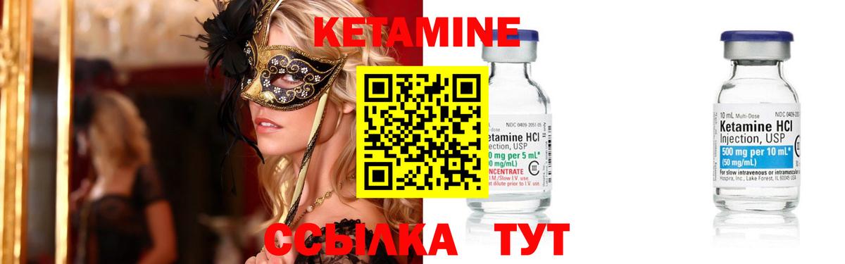 Амфетамин Белорецк