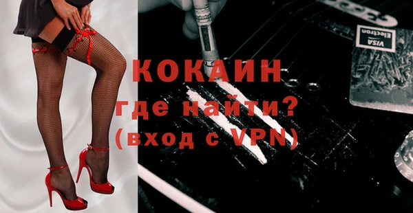 метамфетамин Белоозёрский