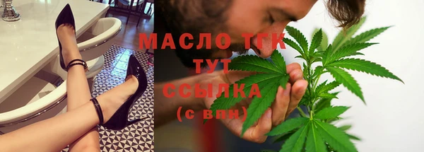 марихуана Алексин