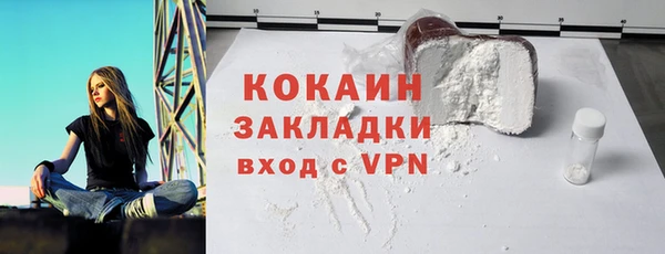 круглые Алзамай