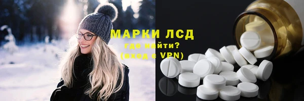 марихуана Алексин