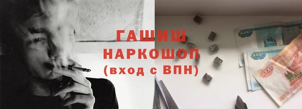 амф Беломорск