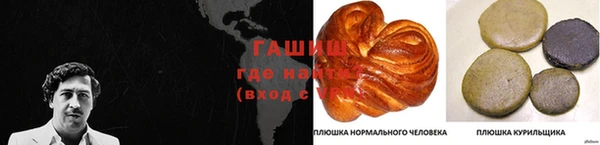 марихуана Алексин