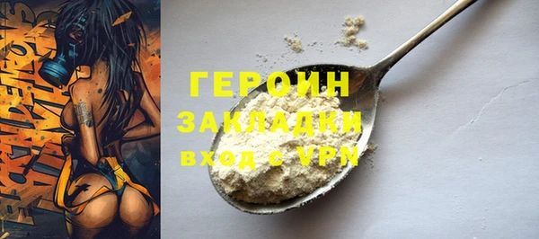 кокаин перу Семилуки