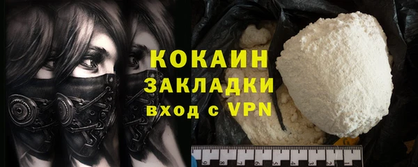 mdpv Белокуриха