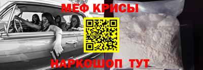 прущие крисы Боровичи