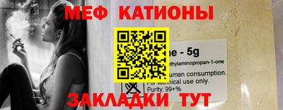 прущие крисы Боровичи