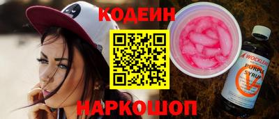 марки nbome Брянск