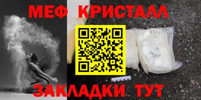 прущие крисы Боровичи