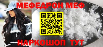 COCAINE Белореченск
