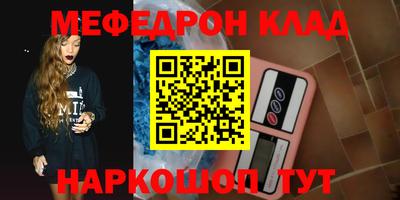 прущие крисы Боровичи