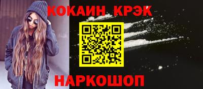 героин Братск