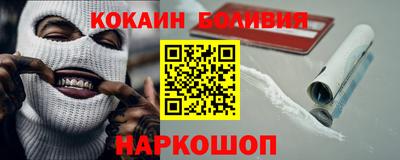 крисы Белорецк