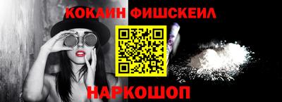 марки nbome Брянск