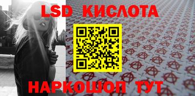 марки nbome Брянск