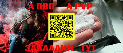 марки nbome Брянск