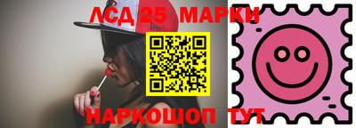 марки nbome Брянск