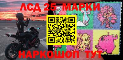 крисы Белорецк