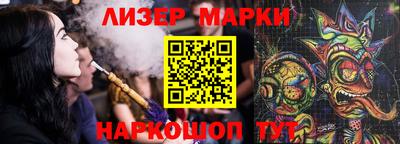 героин Братск