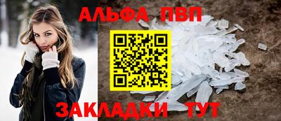 крисы Белорецк