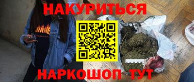 COCAINE Белореченск