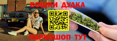 героин Братск