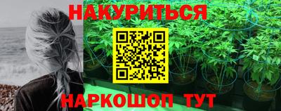героин Братск