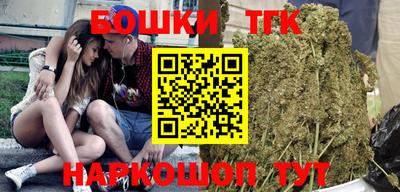 марки nbome Брянск