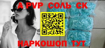 герыч Бердск