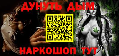 марки nbome Брянск