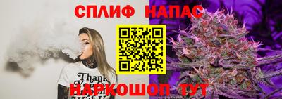 COCAINE Белореченск