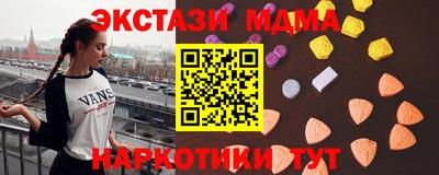 герыч Бердск