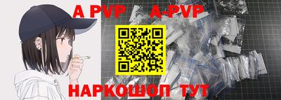 марки nbome Брянск
