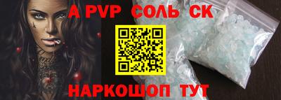 марки nbome Брянск