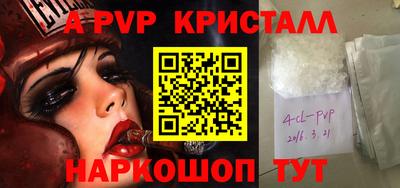 крисы Белорецк