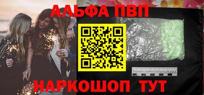героин Братск