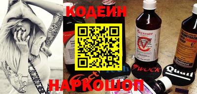 прущие крисы Боровичи