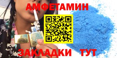 герыч Бердск