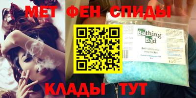 крисы Белорецк