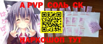 марки nbome Брянск