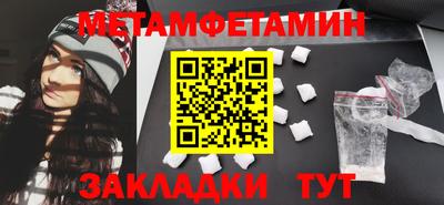 COCAINE Белореченск